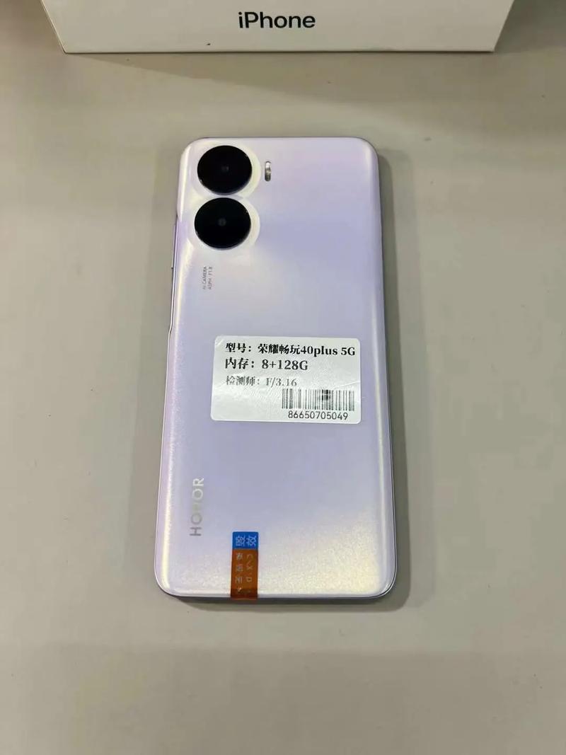 荣耀畅玩40 Plus - 大电池长续航手机_百科资料-5