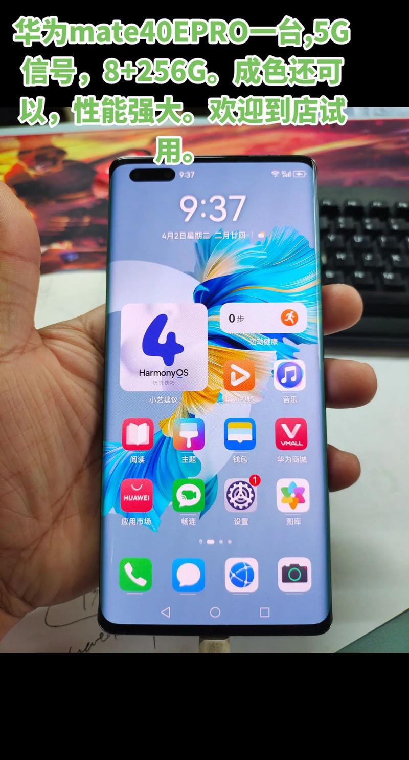 华为 Mate 40E Pro - 超感知影像智能手机_资料库-2