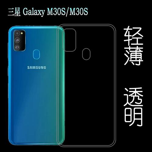 Galaxy M30s - 超长续航智能手机_百科资料-2 Galaxy M30s - 超长续航智能手机_百科资料-2