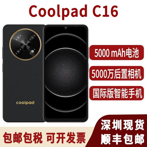 酷派CP12s - 长续航4G手机_资料大全-3