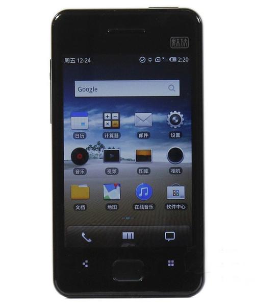 魅族 M9 - 经典智能触屏手机_资料手册-1