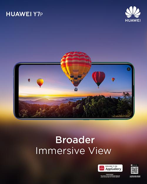 华为 Ascend Y7p – 长续航入门智能手机_百科资料