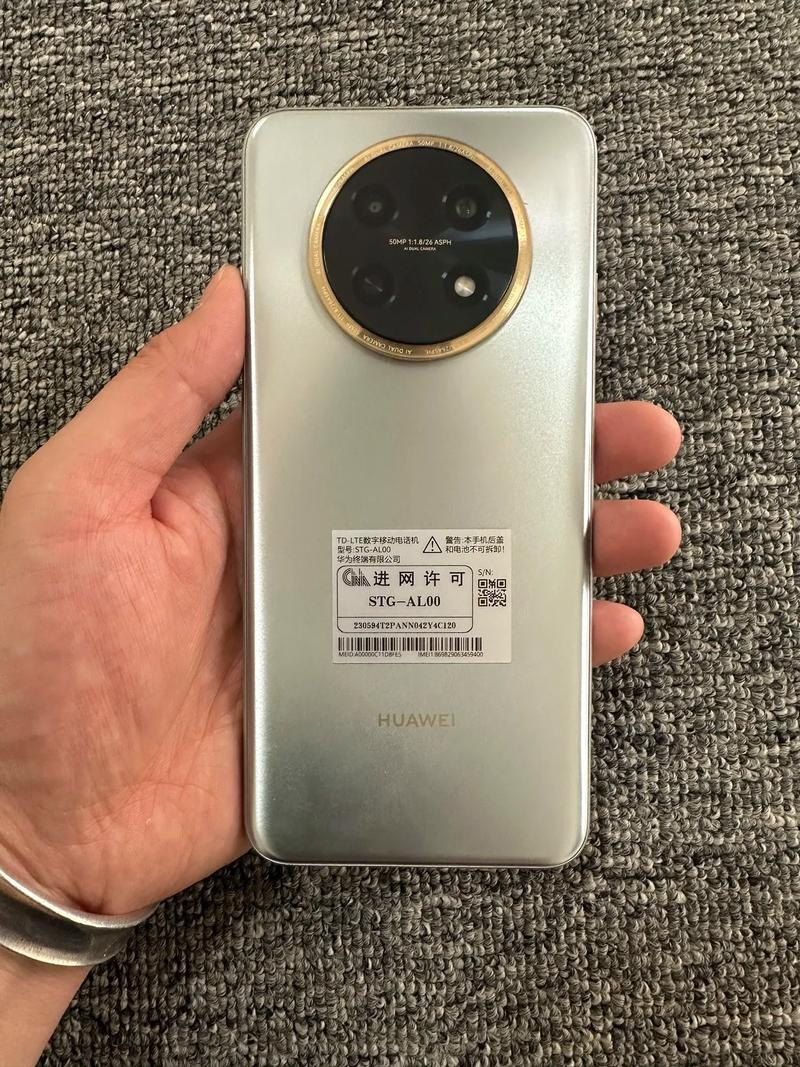 华为畅享 6 - 超长续航智能手机_百科资料-3