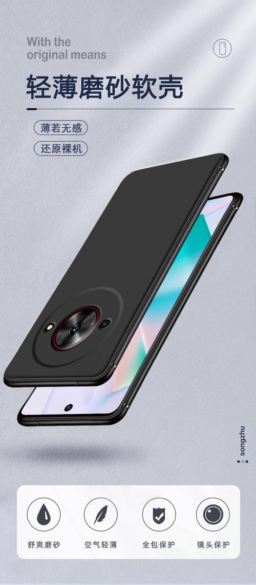 中兴小鲜60 臻情版 - 高性价比5G手机_百科资料-4