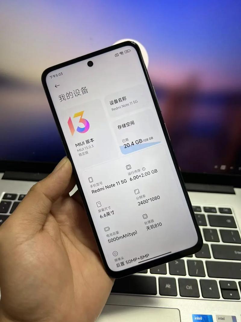 红米Note 11S - 一亿像素智能手机_资料大全-3