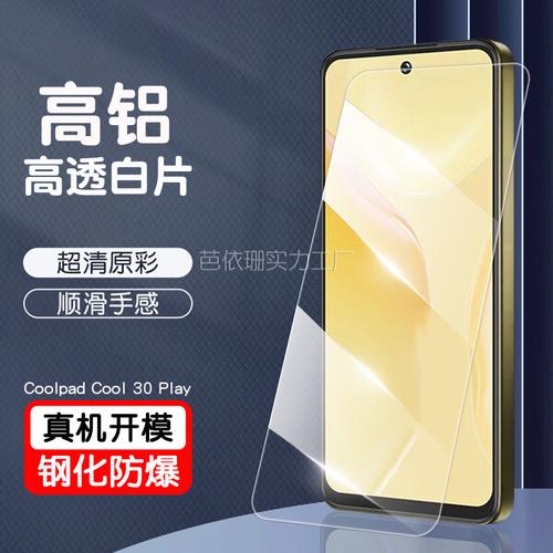酷派CP12s - 长续航4G手机_资料大全-5