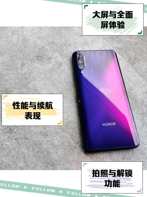 荣耀9X Pro - 升降全面屏智能手机_资料大全-5