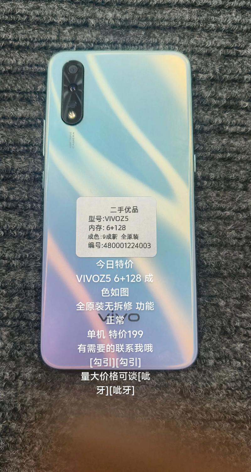 vivo Z5 - 长续航三摄手机_资料手册-3 vivo Z5 - 长续航三摄手机_资料手册-3