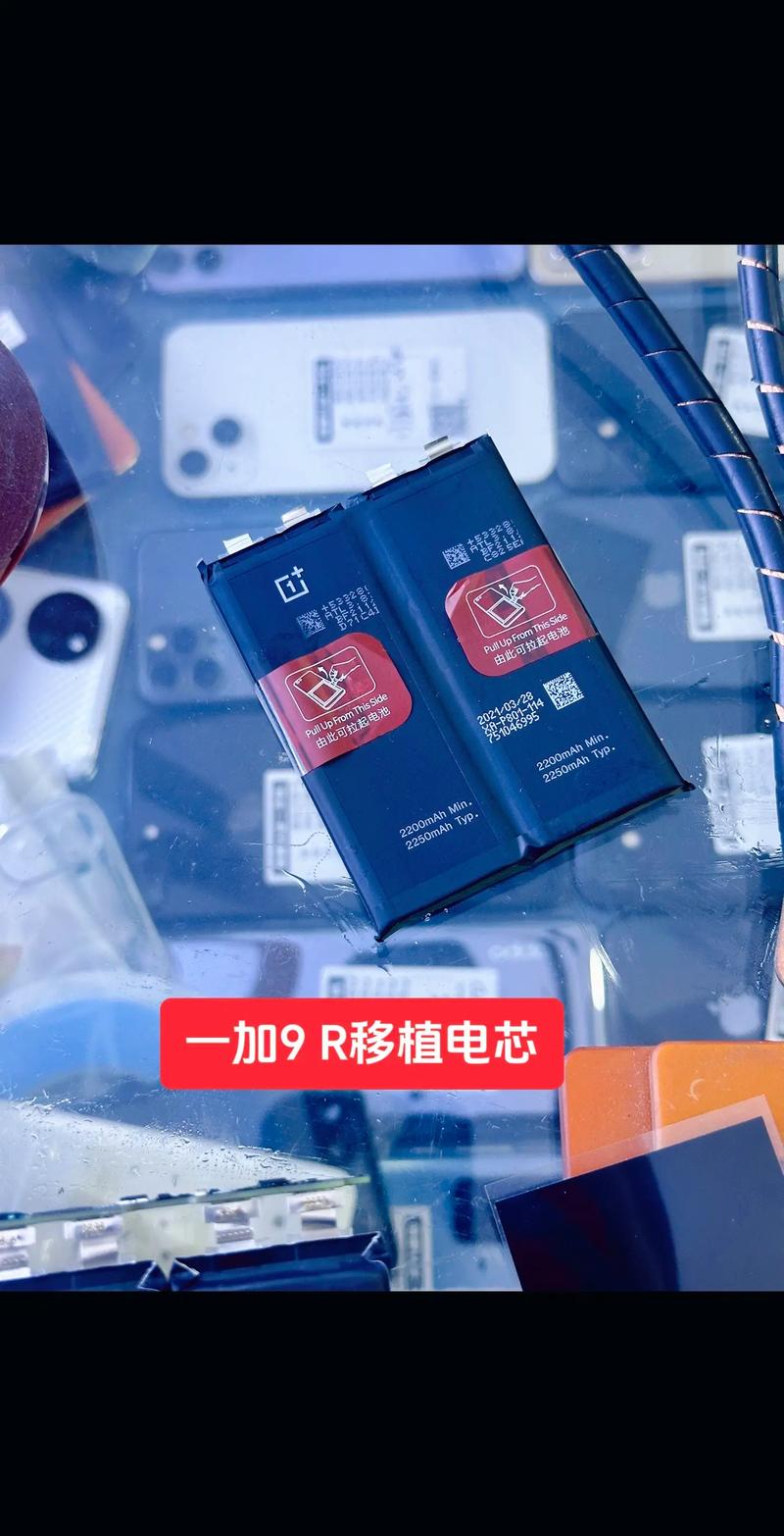 一加9R - 高刷游戏手机_资料大全-5
