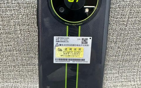 荣耀X40 GT – 电竞级高刷手机_资料库