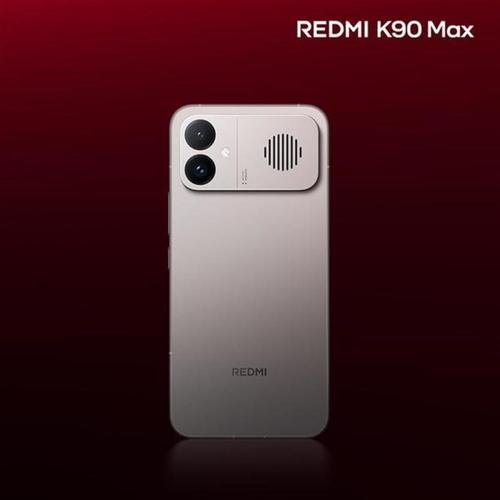 红米K90 Max - 旗舰性能游戏手机_百科资料-2