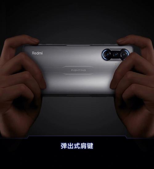 红米K40 游戏增强版 - 磁动力肩键游戏手机_资料大全-2
