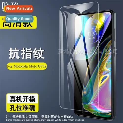 Moto G71s - 高刷长续航5G手机_百科资料-5