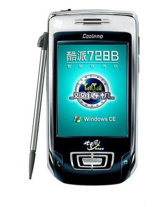 酷派8970L - 4G双模智能手机_资料库-5