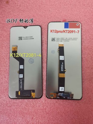 联想乐檬K14 Pro - 高清影音智能手机_资料手册-4
