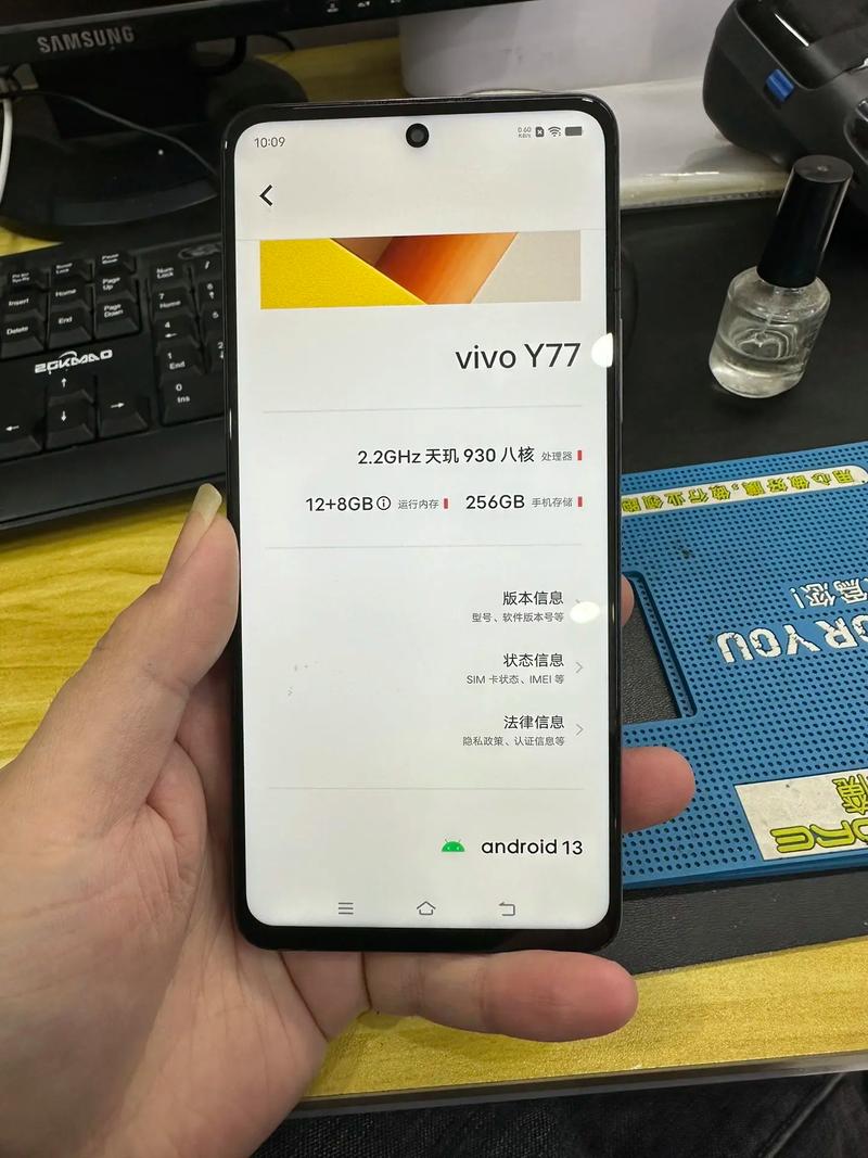 vivo Y77 - 超高刷游戏手机_百科资料-4