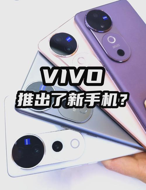 vivo V40Lite - 轻薄长续航手机_资料库-3