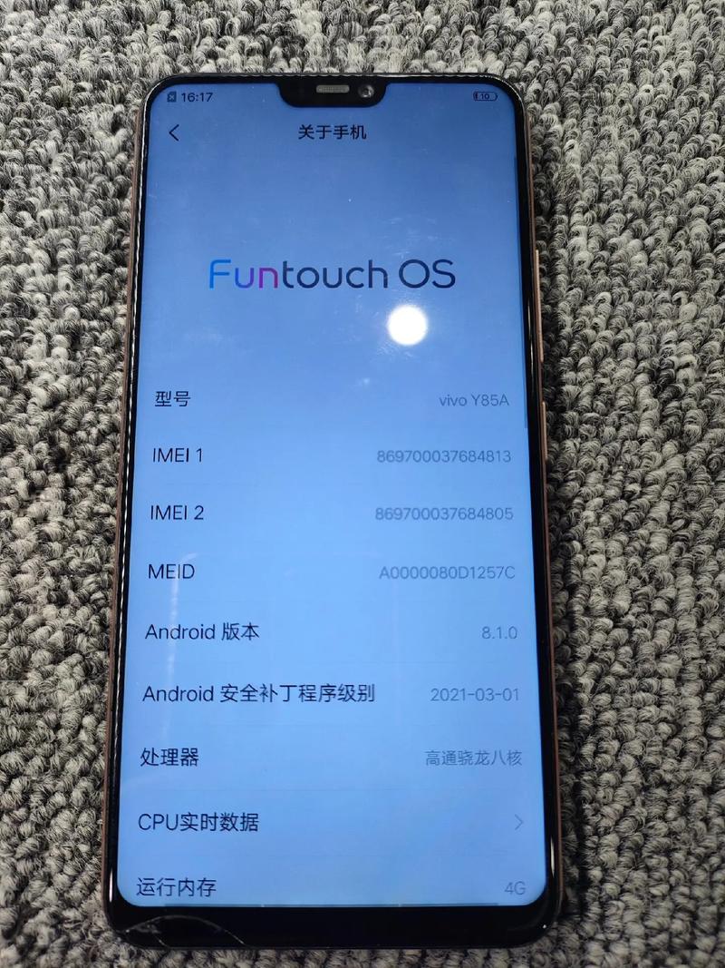 vivo Y85 - 全面屏智能手机_百科资料-2