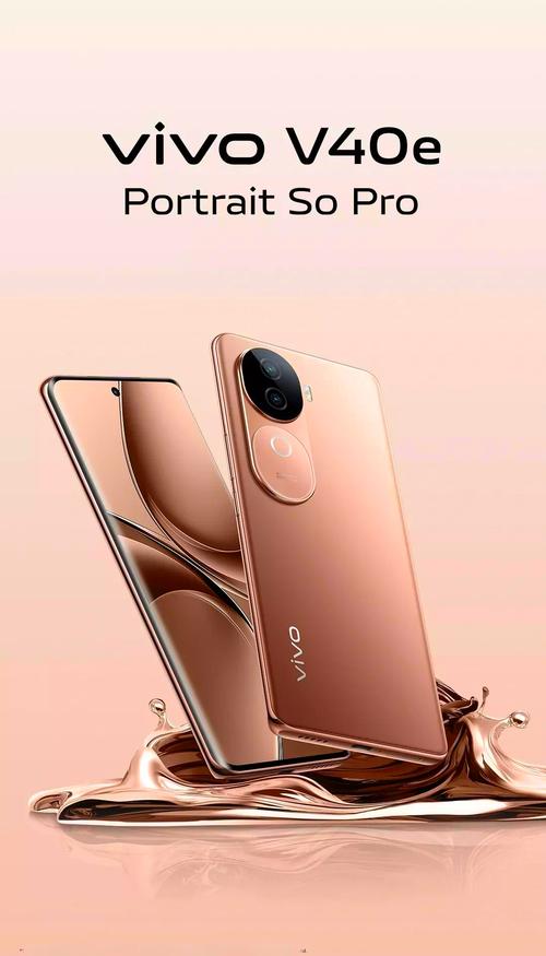 vivo V40Lite - 轻薄长续航手机_资料库-1