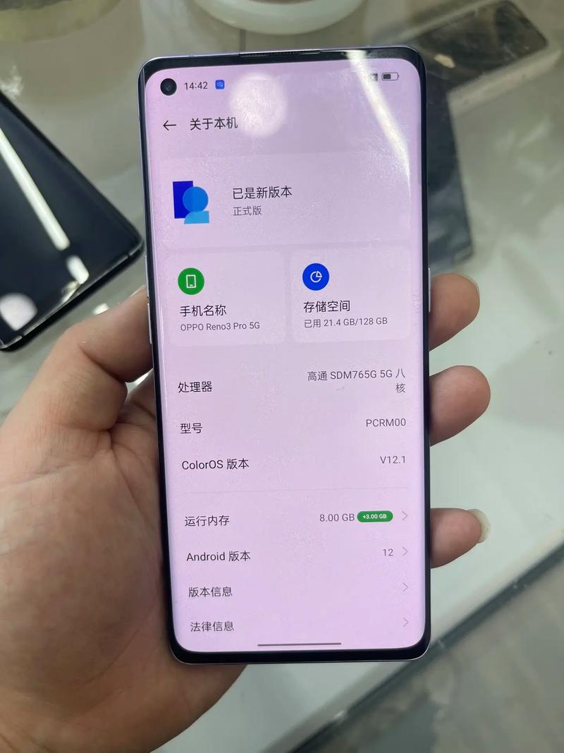 OPPO Reno3 Pro - 双模5G视频手机_资料大全-3