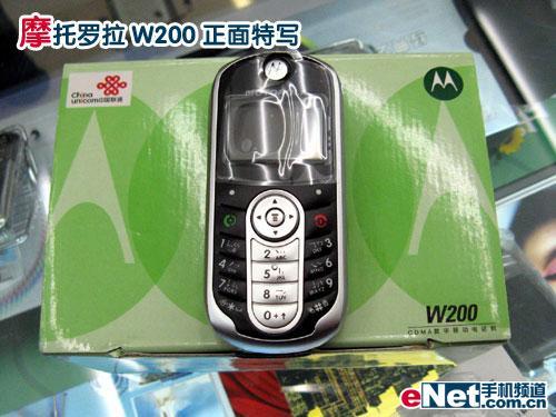 摩托罗拉 W200 - 经典直板手机_百科资料-3