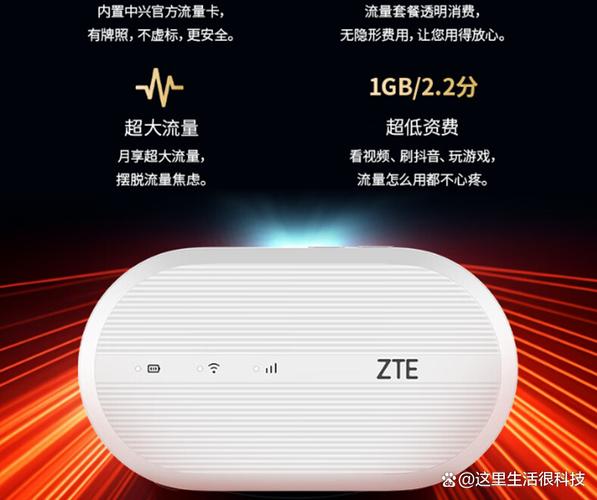 中兴U310 - 4G老人智能手机_资料手册-2