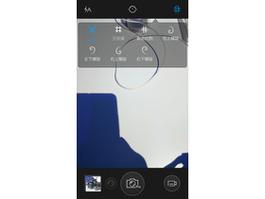 vivo Xshot 精英版 - 专业影像拍照手机_百科资料-5