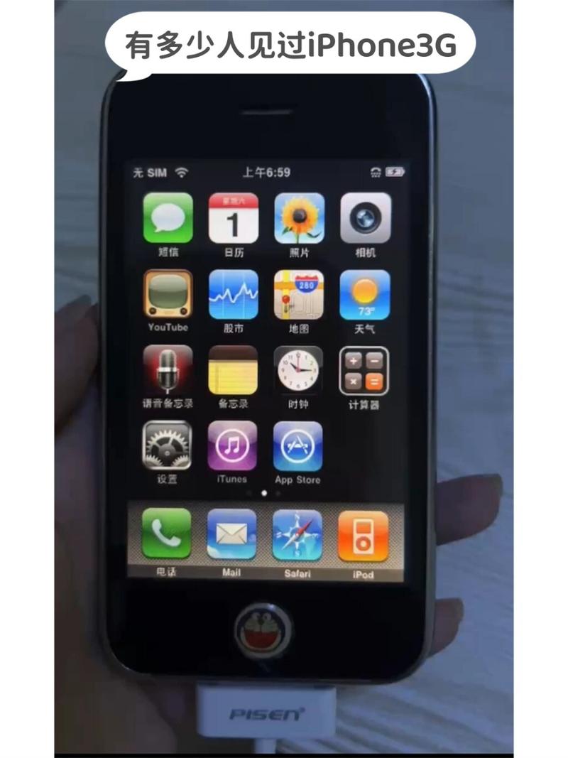 iPhone 3G - 3G网络智能手机_百科资料-2 iPhone 3G - 3G网络智能手机_百科资料-2