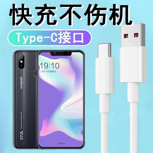酷派酷玩8 - 高清大屏游戏手机_百科资料-2
