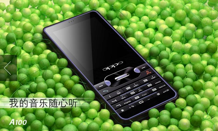 OPPO A100 - 轻薄长续航手机_百科资料-2