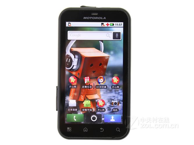 摩托罗拉 Defy - 三防户外智能手机_资料手册-3