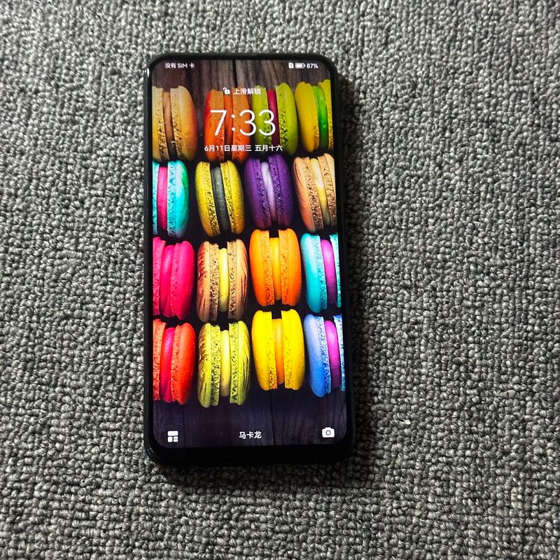 荣耀9X Pro - 升降全面屏智能手机_资料大全-4