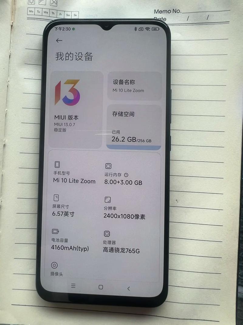 小米手机10 青春版 - 轻薄影像手机_百科资料-2