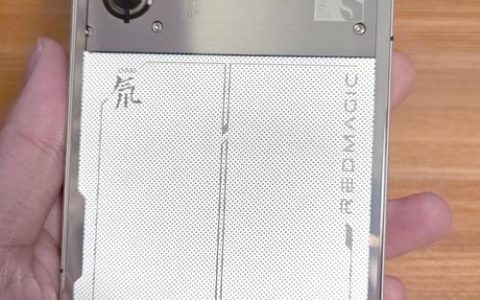 红魔10 Pro+ – 电竞游戏旗舰手机_百科资料