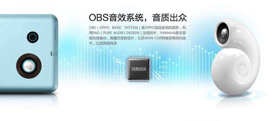 OPPO A115 - 经典直板手机_百科资料-3