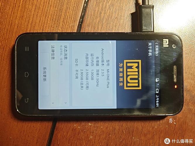 小米手机1S - 经典双核智能手机_百科资料-2 小米手机1S - 经典双核智能手机_百科资料-2