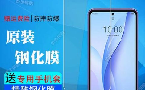 中兴Libero 5G III – 5G入门智能手机_资料库