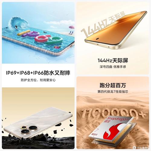 realme 15 Pro - 超清影像中端手机_资料手册-2 realme 15 Pro - 超清影像中端手机_资料手册-2
