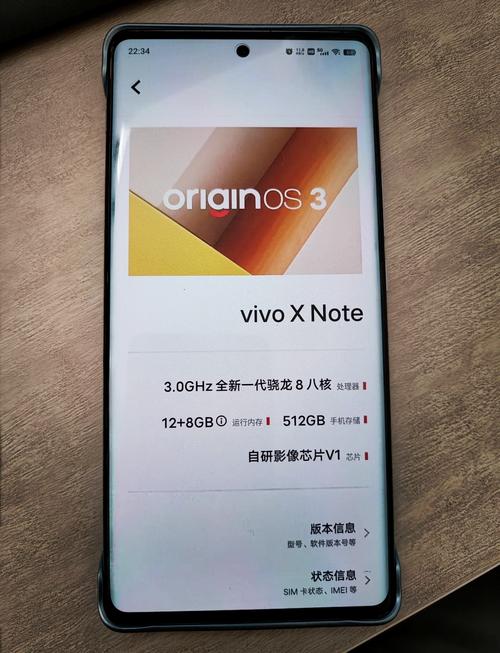vivo XNote – 长续航商务旗舰手机_百科资料