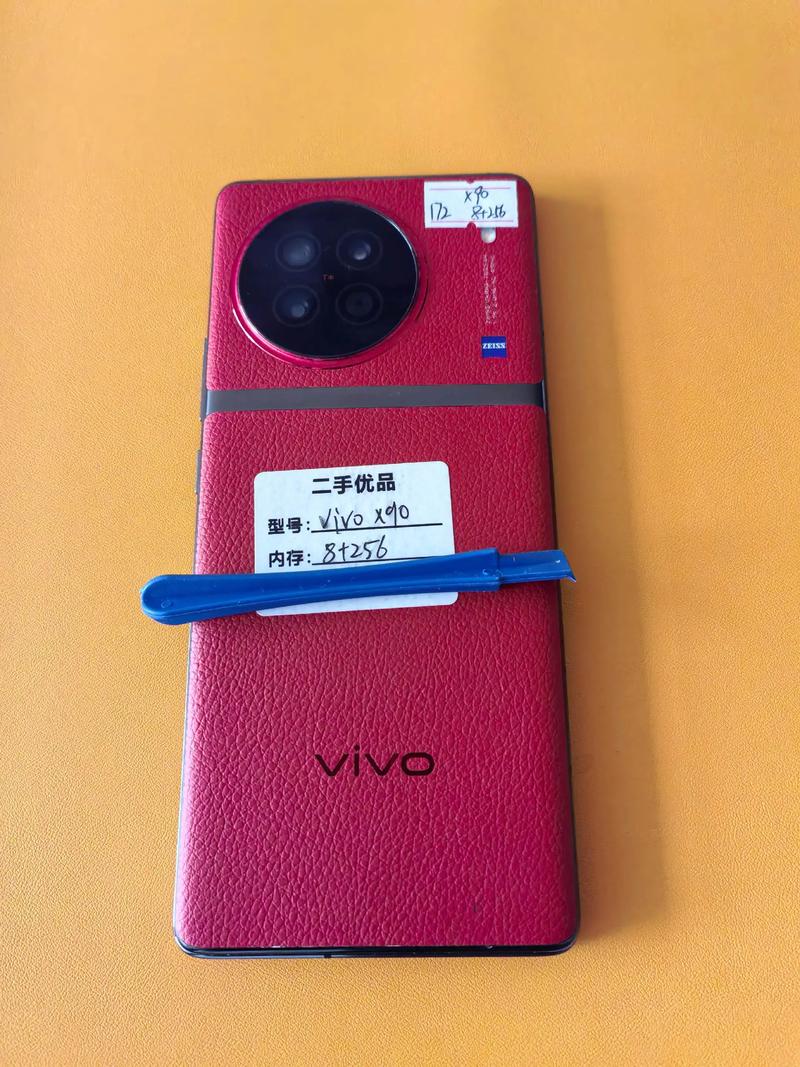 vivo X9Plus - 双摄柔光自拍手机_资料大全-5 vivo X9Plus - 双摄柔光自拍手机_资料大全-5