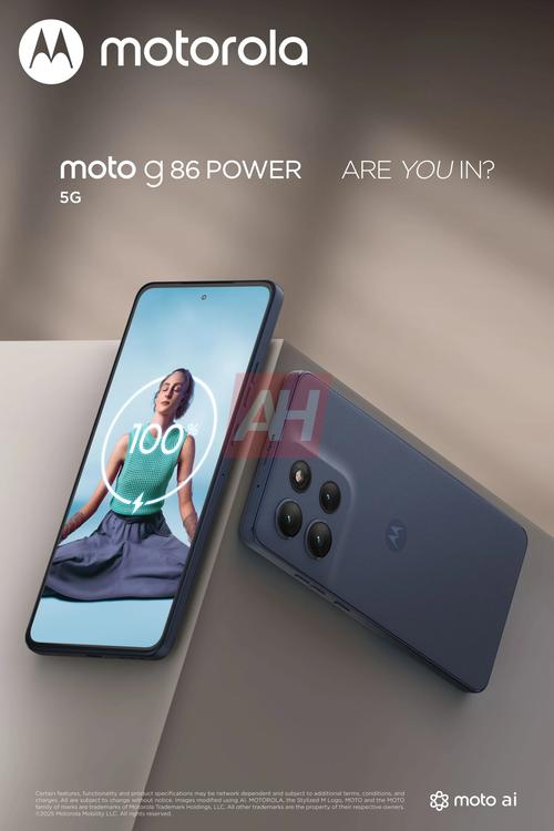 摩托罗拉 Moto G86 Power 5G - 超长续航5G手机_资料手册-5