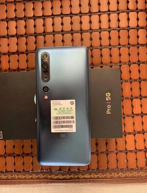 小米手机10 Pro - 旗舰影像智能手机_资料库-4