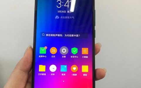 联想Z6青春版 – 超长续航智能手机_百科资料