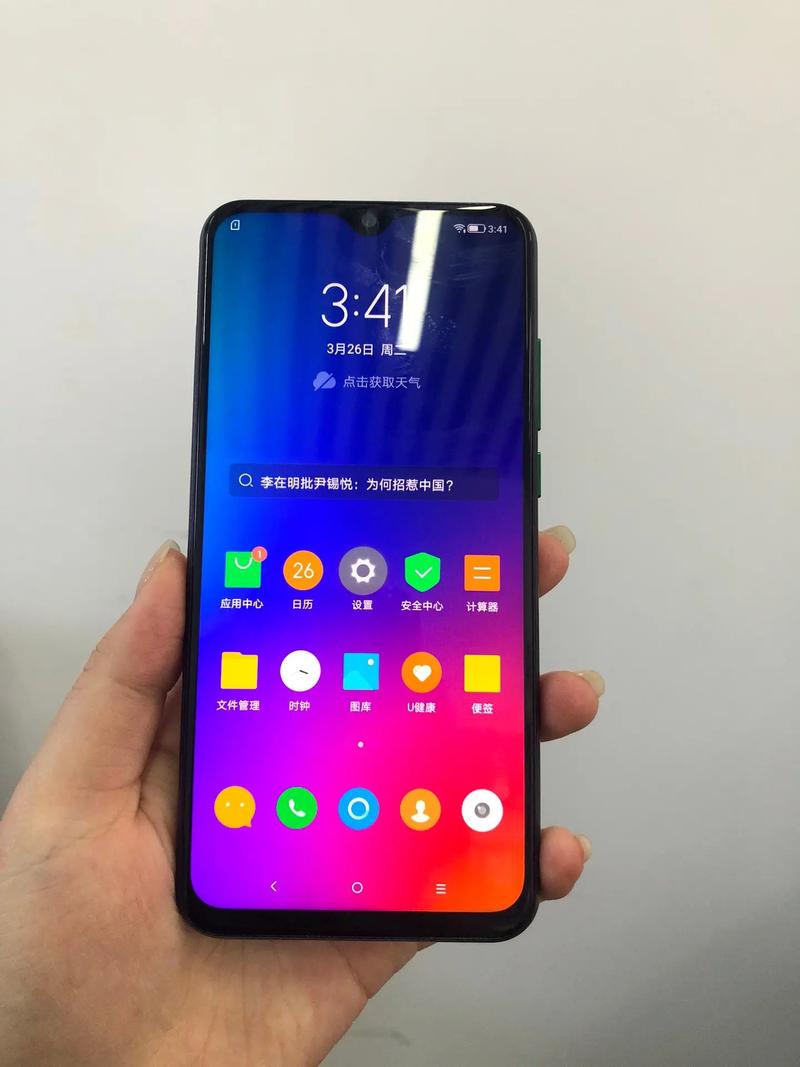 联想Z6青春版 - 超长续航智能手机_百科资料-1