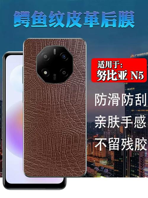努比亚N5 - 高清拍摄智能手机_资料库-2