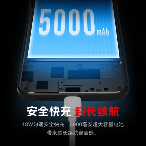 乐视 S3 Pro - 高清全面屏手机_百科资料-3 乐视 S3 Pro - 高清全面屏手机_百科资料-3