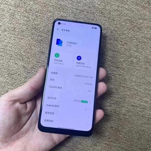 OPPO A96 - 超清影像时尚手机_资料大全-3
