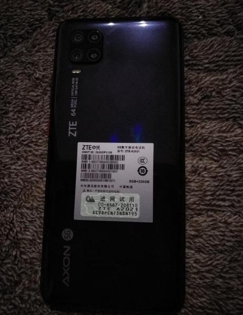 中兴天机Axon 11 - 5G视频手机_资料库-3