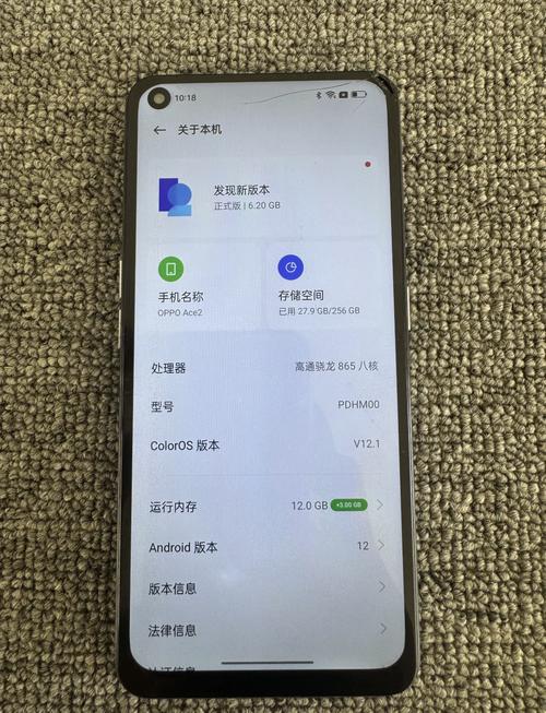 OPPO Ace2 - 65W闪充游戏手机_百科资料-3