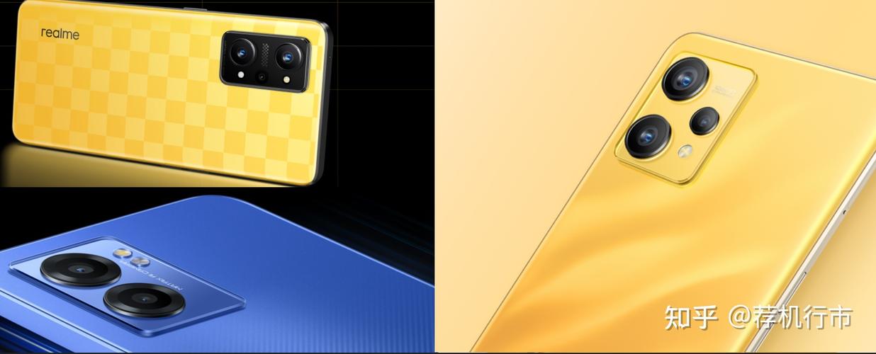 realme Q5i - 大电池5G手机_资料手册-5
